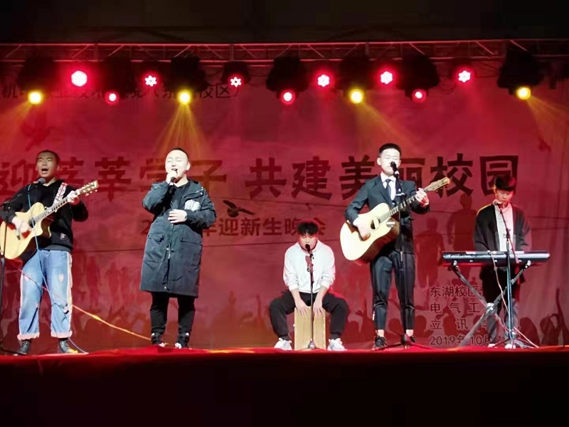 电气工程系乐队表演《我爱你中国》.jpg