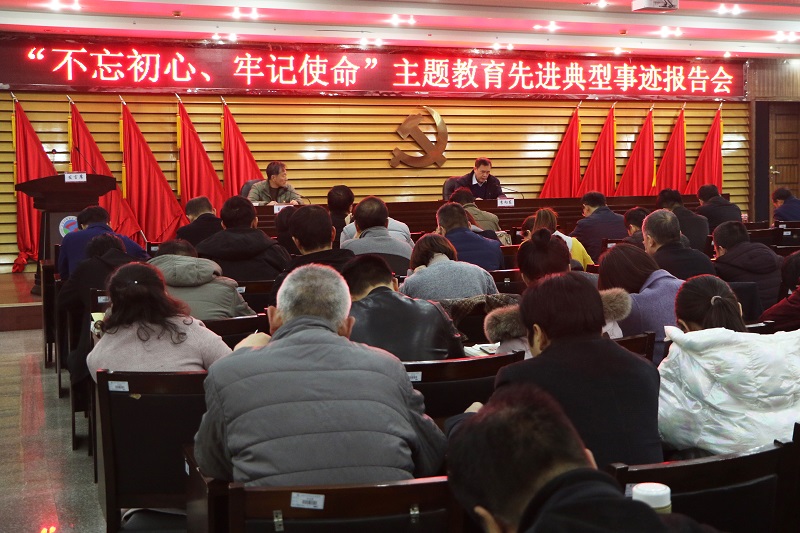 先进典型报告会.jpg